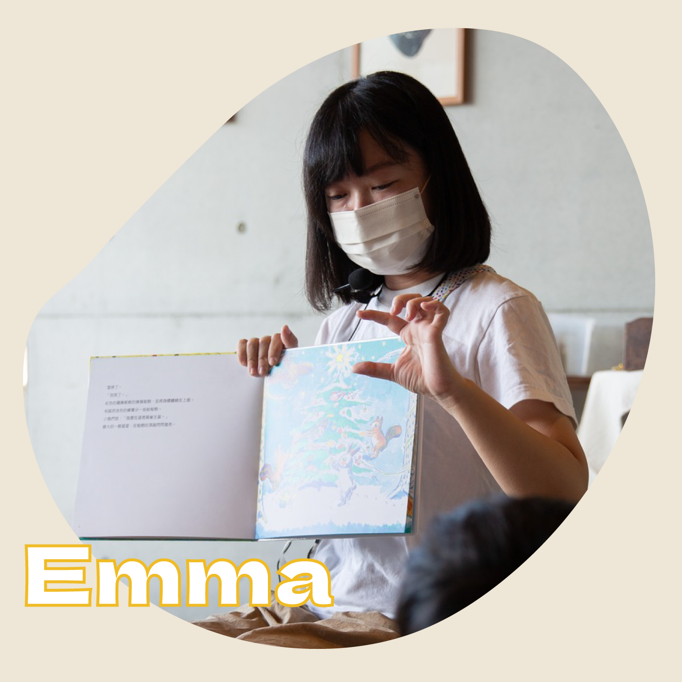 emma teacher